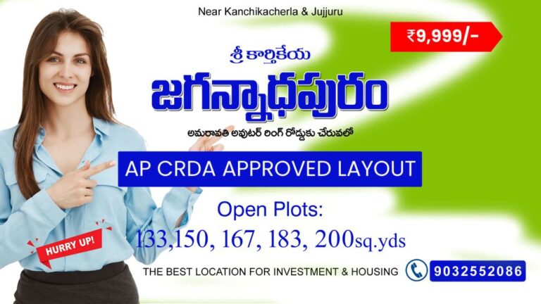 Jagannadhapuram