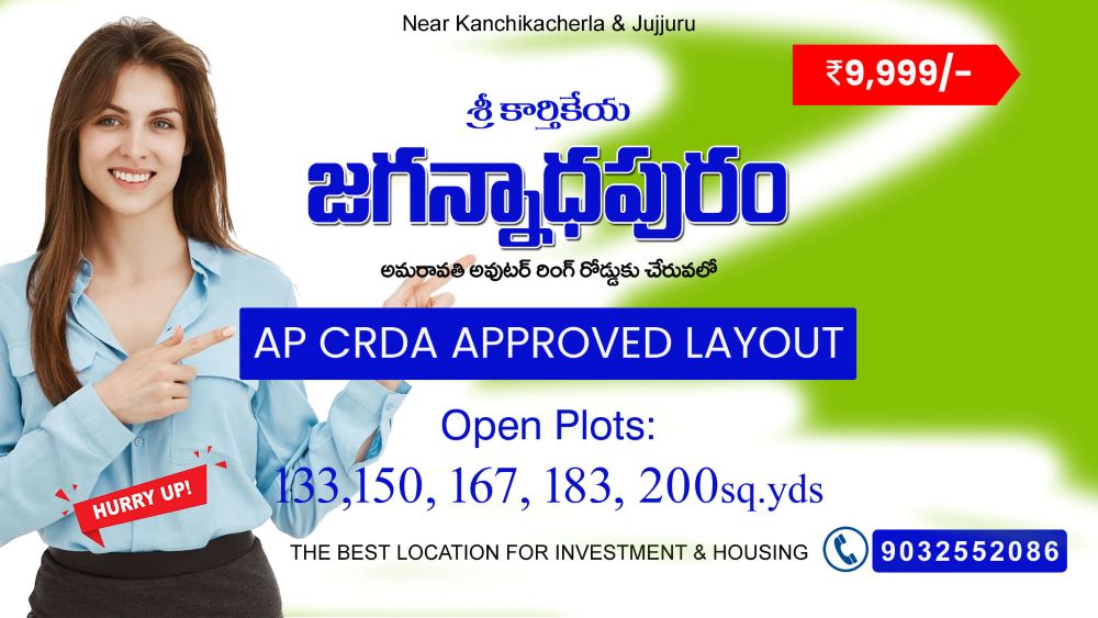 Jagannadhapuram